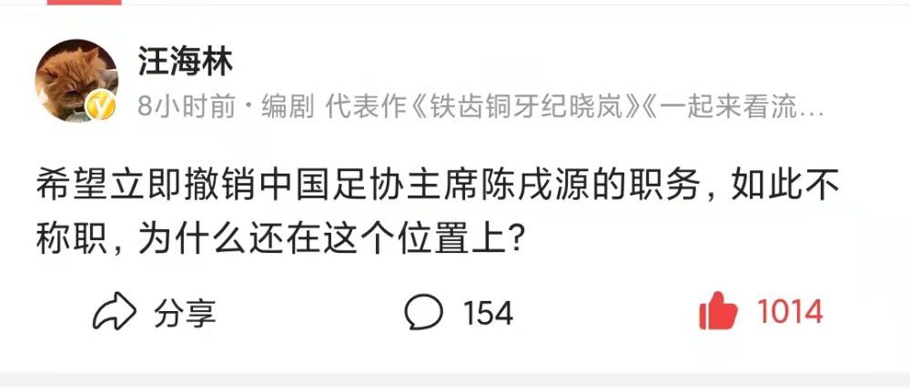 我们继续组织进攻，很有耐心，幸好穆德里克最后时刻取得了进球。